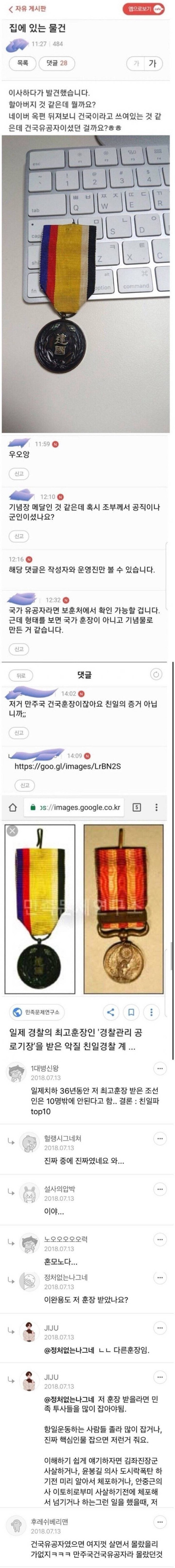 15551563765387.jpeg